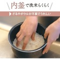 マイコン炊飯ジャー ソフトホワイト 写真5