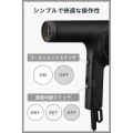 プロフェッショナル トライバランスイオン(TM) ヘアドライヤー 写真5