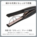 プロフェッショナル アレンジアイロン 写真5