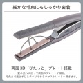 プロフェッショナル アレンジアイロン 写真5
