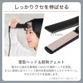 プロフェッショナル プロテクトイオン ストレートアイロン 写真5