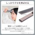 プロフェッショナル プロテクトイオン ストレートアイロン 写真5
