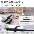 ミニカールアイロン 写真5