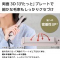 ミニストレートアイロン 写真5
