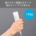 テスコム ヘアカッター 0.8mm?24mmまで調節可能 交流式 ホワイト TT390B-W 写真5