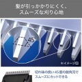 テスコム ヘアカッター 刈り高さ幅3mmから52mmに対応 シルバー 充電式 TT590B-S 写真5