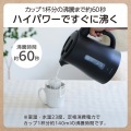 電気ケトル 写真5