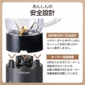 ミキサー 写真5
