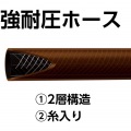 タカギ スパイラルGホース 15m R015SBR 写真5