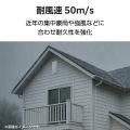 UHFアンテナ(26素子相当) 写真5