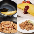 IHハイキャスト プレミアム フライパン 24cm 写真5