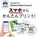 A4インクジェット複合機 MFC-J739DN(Wi-Fi/FAX/電話機) 写真5
