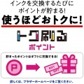 【ブラザー純正】インクカートリッジ イエロー 対応型番：DCP-J4140N、MFC-J4440N、MFC-J4540N、MFC-J4940DN他 写真5
