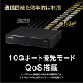 10GbE 2ポート 2.5GbE 4ポート スイッチングHub 写真5
