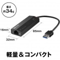 2.5GbE対応 USB LANアダプター Type-A to C変換コネクタ付属 写真5