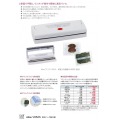 マジックバック アリス V952S(自動密封パック器) 写真5