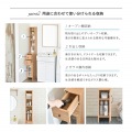 DOLLY(ドリー) 隙間収納ラック(幅20cm) ホワイト 写真5