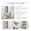 DOLLY(ドリー) 隙間収納ラック(幅30cm) ホワイト 写真5