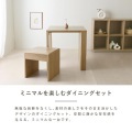 ダイニングセット テーブル スツール 正方形 2人掛け 1脚 2脚 ダイニングテーブルセット 食卓 イナスダイニングテーブル IN72-70DT/スツール IN43-43S 写真5