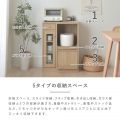 キッチンボード 食器棚 ロータイプ キッチン収納 作業台 コンパクト スリム 省スペース 隙間 幅60 高さ82 スライド 収納 引出し収納 ＜ムスタレンジボード＞ 写真5