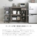 レンジボード レンジ台 キッチンキャビネット キッチンカウンター 作業台 幅90 高さ90 スライド 収納 引出し収納 引出し＜ヒルセレンジボード＞ 写真5