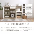 レンジボード 幅120cm 食器棚 ロータイプ レンジ台 キッチン収納 キッチンカウンター 大型レンジ対応 キッチンボード  ＜レンジボード＞ 写真5