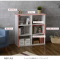 NEFLAS(ネフラス) オープンシェルフ(幅75cm) シェルフ ディスプレイ オープンラック 収納 ディスプレイ収納 棚 収納 リビング収納 ホワイト NF80-75OP-WH 写真5