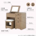ドレッサーデスク おしゃれ コンセント ANRI アンリ ドレッサー 白 収納 ドレッサーチェア 化粧台 コンパクト 鏡台 スツール コスメ収納 可愛い 北歐 AN70-80D 写真5