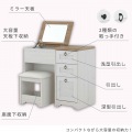 ドレッサーデスク おしゃれ コンセント ANRI アンリ ドレッサー 白 収納 ドレッサーチェア 化粧台 コンパクト 鏡台 スツール コスメ収納 可愛い 北歐 AN70-80D 写真5