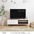HELM(ヘルム) テレビ台 ローボード(118cm幅) テレビボード TV台 収納 120 幅120 32インチ 32型 モダン シンプル オークナチュラル HM35-120L-IV 写真5