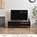 HELM(ヘルム) テレビ台 ローボード(118cm幅) テレビボード TV台 収納 120 幅120 32インチ 32型 モダン シンプル ブラウン HM35-120L-BR 写真5