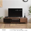 HELM(ヘルム) テレビ台 ローボード(148cm幅) テレビボード TV台 収納 150 幅約150 40インチ 40型  42インチ 42型 モダン シンプル ブラウン HM35-150L-BR 写真5