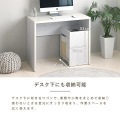 デスク ワゴン パソコンデスク 机 幅85 シンプル オフィスデスク つくえ 學習机 作業デスク ワークデスク サイドワゴン ワゴン DT55-40SR 写真5