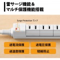 3ポートUSB給電機能付回転式3個口OAタップ(ホワイト) 写真5