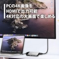 10in1 PD対応USB Type-Cドッキングステーション 写真5