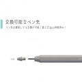 スマートフォン・タブレット用アクティブスタイラス「PASTEL SKETCH PRO」(グレイ) 写真5