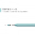 スマートフォン・タブレット用アクティブスタイラス「PASTEL SKETCH PRO」(グリーン) 写真5