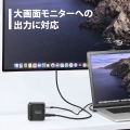 PD65W給電対応パワードッキングステーション HDM出力付 ブラック PUD-PD65G1H 写真5