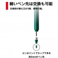 プリンストン ACTIVE STYLUS タッチペン (汎用-iPad用モード切替機能搭載/ペン先2mm/充電式/ペン先交換) みどり PSA-TPRCP-GR 写真5