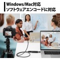プリンストン HDMI USB変換ユニット(UVC対応 / 4K30p入出力対応 / テレワークライブ配信用) PCA-UVC4KL 写真5