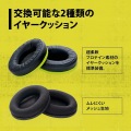 プリンストン ULTRA PLUSゲーミングヘッドセット (3.5mm 4極ミニプラグ )両耳オーバーヘッドタイプ UP-HSABK 写真5