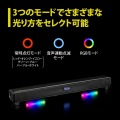 プリンストン ULTRA PLUS 2.1ch 40W ゲーミングサウンドバー UP-GSB-A 写真5