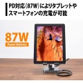 プリンストン 7in1 USB Type-C スタンド型ドッキングステーション( PD87W対応 / 4K出力 / マルチディスプレイ ) 写真5