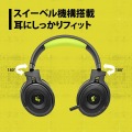 ULTRA PLUS ゲーミング2.4GHzワイヤレスヘッドセット 7.1バーチャルサウンド対応 写真5