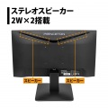 モニター 21.5インチ フルHD 広視野角ADSパネル ブルーライト軽減 HDMIx1 DisplayPortx1 VGAx1 オーディオ入力x1 スピーカー内蔵 ブラック -A 写真5
