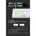 プリンストン UPトリガー対応 CNCフルアルミ 75%ゲーミングキーボード(ホワイト) オリジナル磁気スイッチ UP-MKGA75MTL-RT-J/W 写真5
