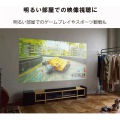 ホームプロジェクター/dreamio/3400lm/Full HD/無線LAN内蔵 写真5
