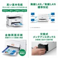EPSON EW-M530F A4対応カラーインクジェット複合機  写真5