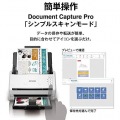 A4シートフィードスキャナー/両面同時読取/A4片面35枚/分(200/300dpi)/Wi-Fiモデル 写真5