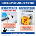 A1プラス大判インクジェットプリンター/SureColor/4色/インクボトル方式/スタンド無しモデル 写真5